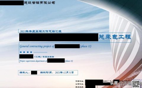 2022年安全生产月监理总结（安全生产月监理总结）