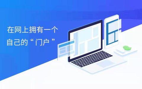 网站建设论文功能模块实现应该怎么写（电子商务网站建设论文）