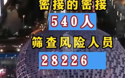 案件风险排查报告（声誉风险隐患排查报告）