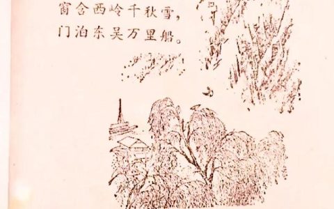 骄傲的大公鸡明白了什么（骄傲的大公鸡中什么事情让大公鸡觉得很骄傲）