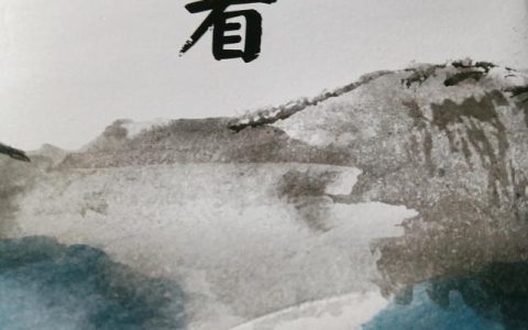 活着读后感1000字左右大学生党员（活着读后感1000字左右大学1999年）