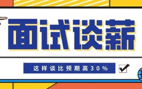 酒店加薪申请书怎么写（设计加薪申请书怎么写）