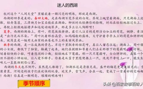 景物描写的作用7种（环境描写的作用）