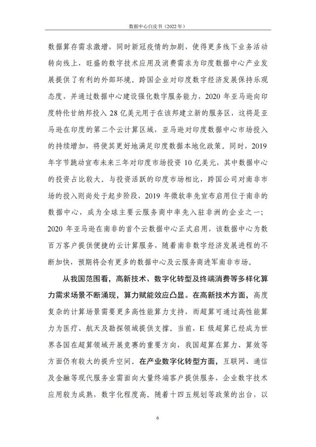 行业调查报告怎么写（汽车维修行业调查报告）