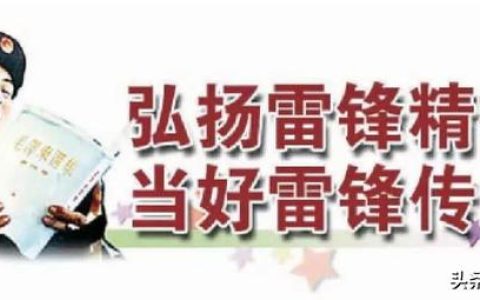 参观雷锋纪念馆（「牢记嘱托 砥砺奋进」在雷锋第二故乡，他们书写弘扬雷锋精神新答卷）
