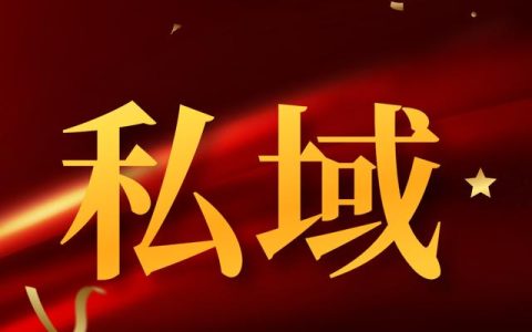火锅店会员充值活动方案（母婴店会员充值活动方案）