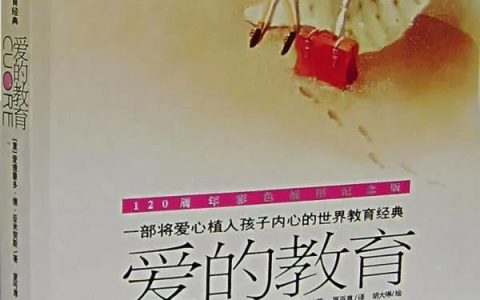 同学录怎么写留言给女生长篇大论（同学录怎么写留言给女生50字）