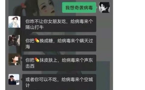 三国演义歇后语10个（三国演义歇后语蒋干盗书）
