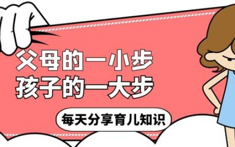 幼儿园家长建议大全 家长意见反馈怎么写（家长的建议和意见怎么写_幼儿园）