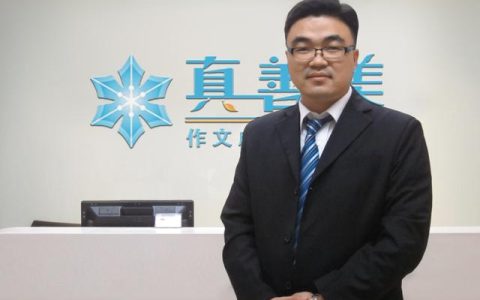 教师简介模板100字上墙（幼儿园教师简介模板100字）