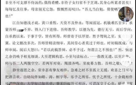 毕业论文致谢男朋友（毕业论文致谢词漂亮结尾）