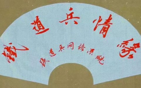 晚会主持词结束语（幼儿园晚会主持词）