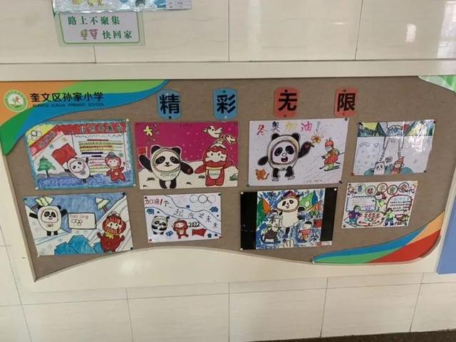班级特色活动方案设计一年级（班级特色活动方案设计高中）