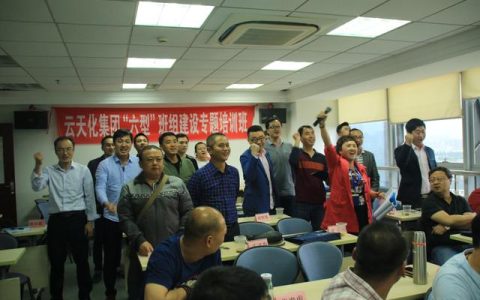 班组建设方案（班组建设总结报告）