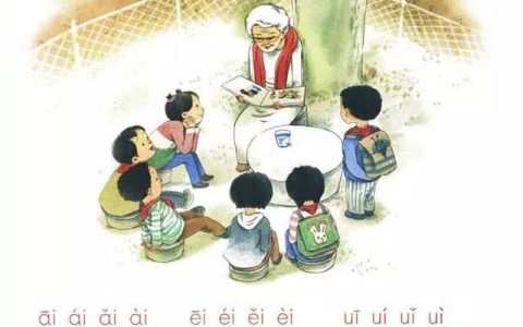 拼音ao的教案视频（拼音ao的教案怎么写）