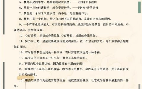 初二作文题目大全100个（初二作文题目最经常考600字）