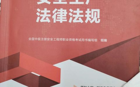 安全法制教育心得体会500字（交通安全法制教育心得体会500字）