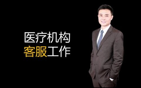 电商客服属于什么部门（电商客服所属部门）