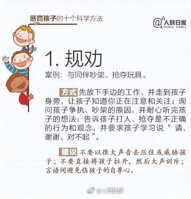 真心话惩罚大全比较狠的问题（真心话惩罚大全搞笑）