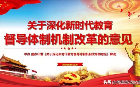 教育测量与评价期末考试试卷及答案海大考试（教育测量与评价期末考试试卷小学教育成都师范）
