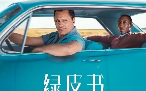 1921电影观后感600字作文（城南旧事观后感600字作文）
