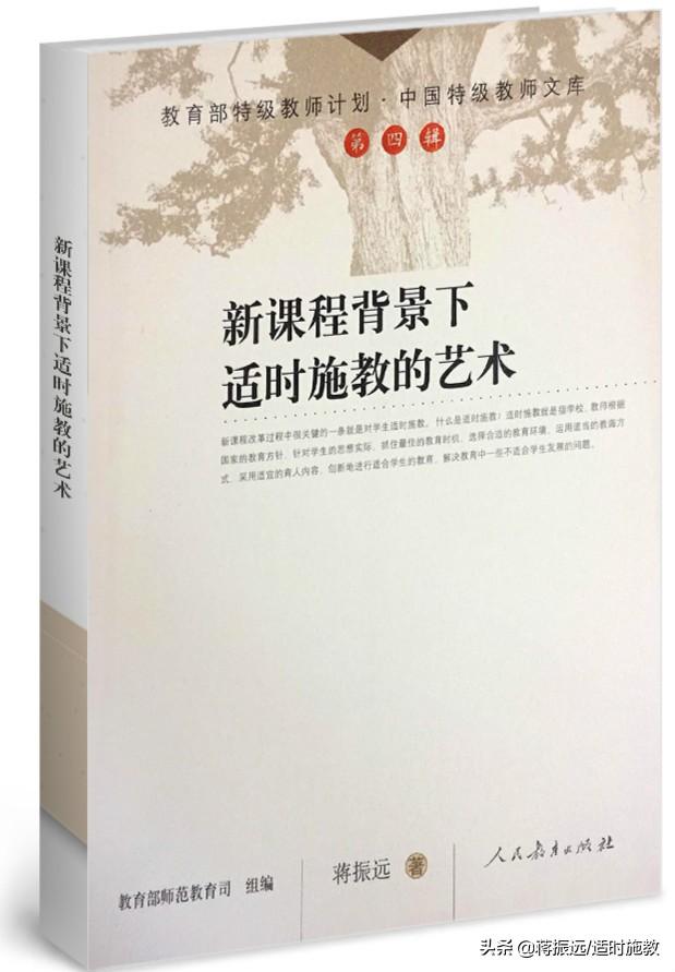 教育测量与评价期末考试试卷及答案海大考试（教育测量与评价期末考试试卷小学教育成都师范）