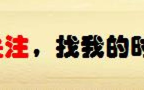 中国干部等级划分视频（中国干部等级划分及部队）