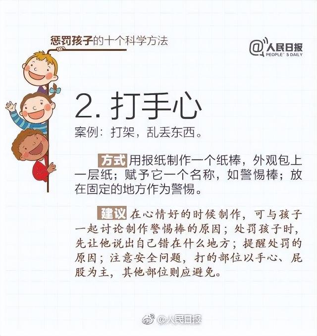 真心话惩罚大全比较狠的问题（真心话惩罚大全搞笑）