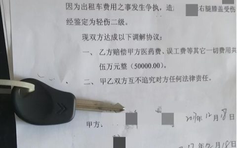 治安调解协议书会留案底吗（治安调解协议书的法律效力）
