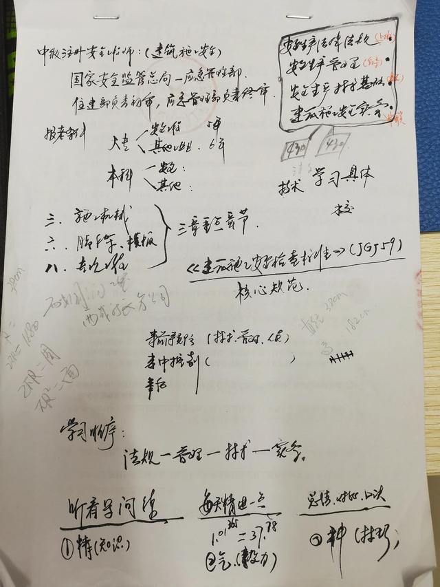 安全法制教育心得体会500字（交通安全法制教育心得体会500字）