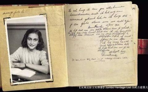 安妮日记读后感800字高中生（安妮日记读后感800字大学）