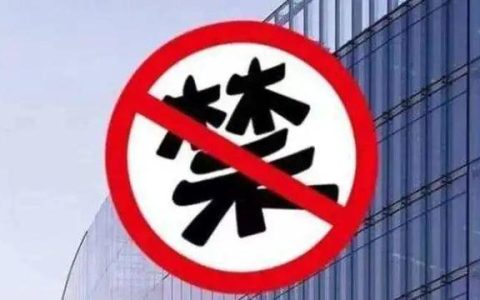广告上的错别字有哪些危害（广告上的错别字有哪些_）