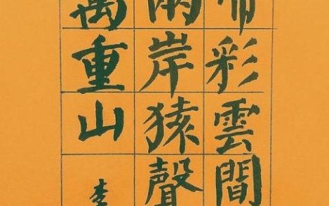 青葱岁月和青春岁月是一个的意思吗_（青葱岁月后面是什么岁月）