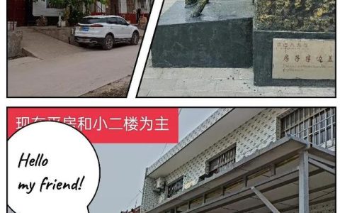 秦腔吼起来阅读理解答案赏析（秦腔吼起来阅读题答案）