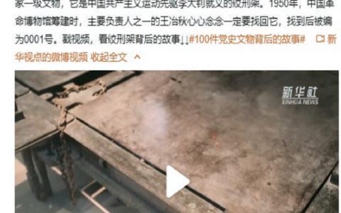 1927年李大钊被施行绞刑，施刑时间竟长达40分钟，24年后真相大白