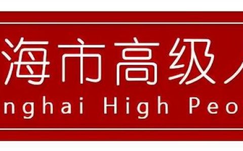 案件分析案例（案件分析某公司的管理制度）