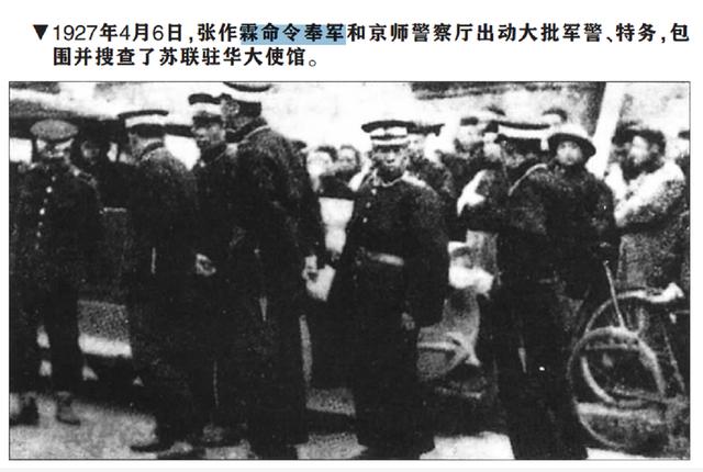 927年李大钊被施行绞刑，施刑时间竟长达40分钟，24年后真相大白"