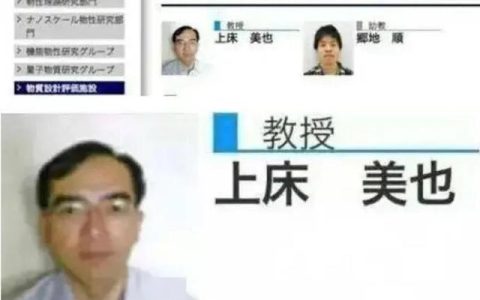 日语名字昵称（日语名字翻译生成器）