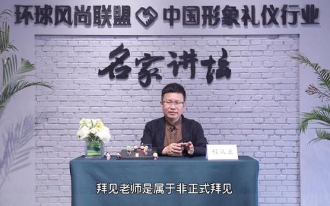 国际商务礼仪论文3000字（商务谈判礼仪论文3000字）