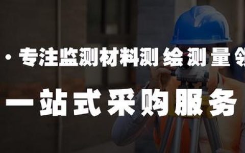 基坑围护结构包括哪些（建筑围护结构包括哪些）