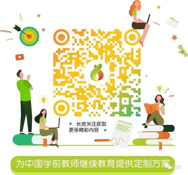 学前教育研究方法的心得体会（学前教育研究方法期末考试题及答案）