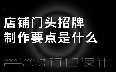 北京门牌制作公司（北京门牌制作厂）