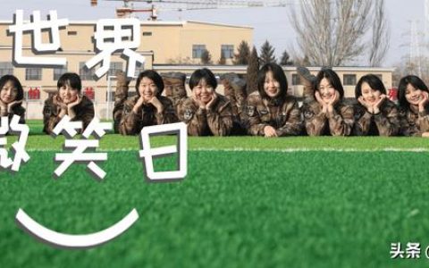 【特别日子献给特别的你】爱笑的人，运气都不会太差