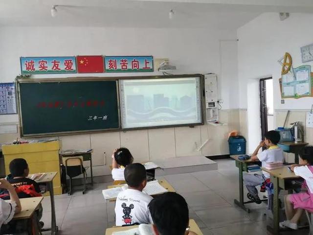 安全教育班会主题ppt（安全教育班会总结）