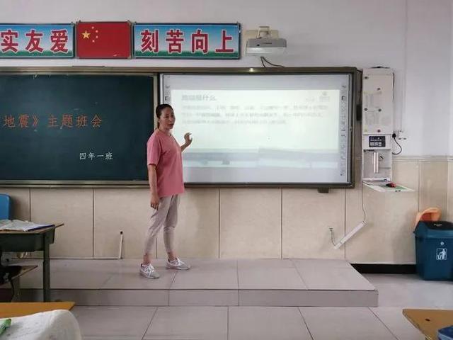 安全教育班会主题ppt（安全教育班会总结）