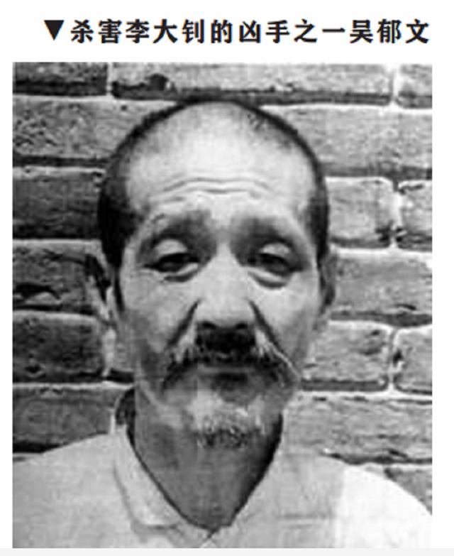 927年李大钊被施行绞刑，施刑时间竟长达40分钟，24年后真相大白"