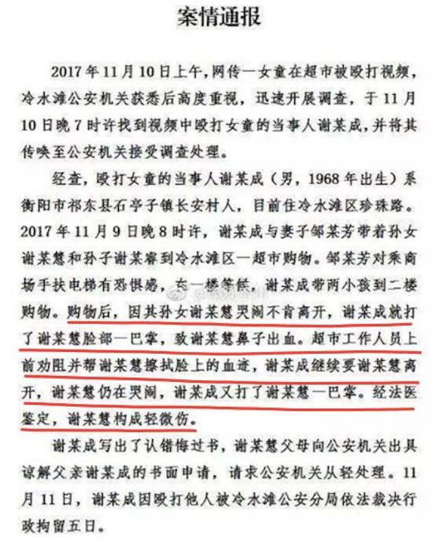 真心话惩罚大全比较狠的问题（真心话惩罚大全搞笑）