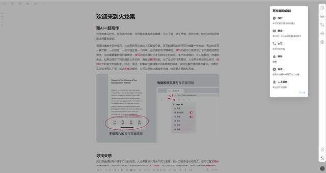 什么叫学生资源（学校资源什么意思）