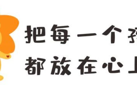 年月日说课稿人教版（年月日说课稿一等奖ppt）