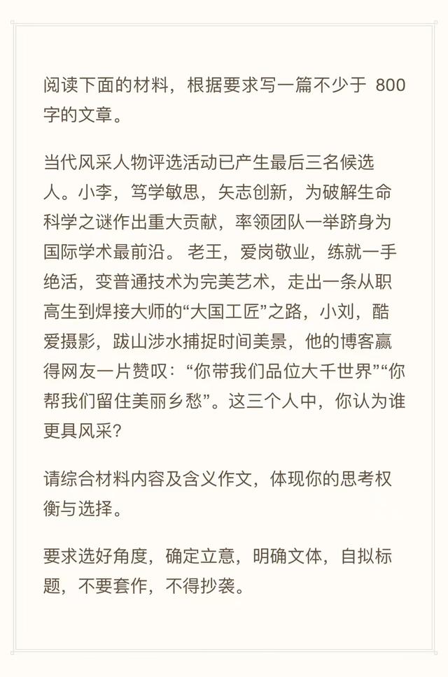 两只山羊过独木桥看图写话（小兔和老山羊过独木桥看图写话）